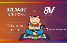 8V攜手ROARVERSE舉辦線上全球社區AMA活動,賦能多維場景新路徑