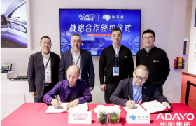 ADAYO華陽與地平線達成戰略合作 助力智能網聯汽車發展