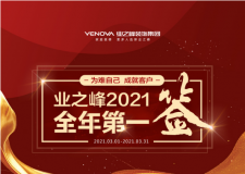 15헵gI֮塰2021ȫһ